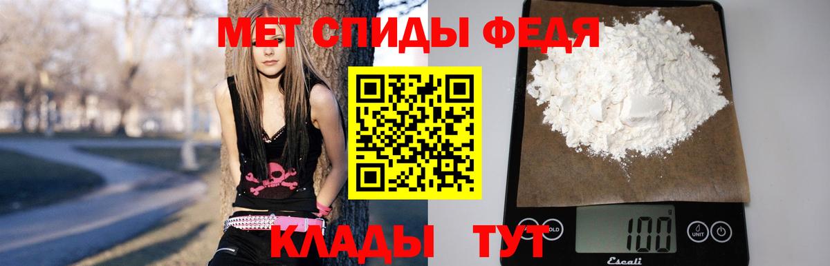 Анжеро-Судженск  АМФЕТАМИН 98%  Вход с VPN 