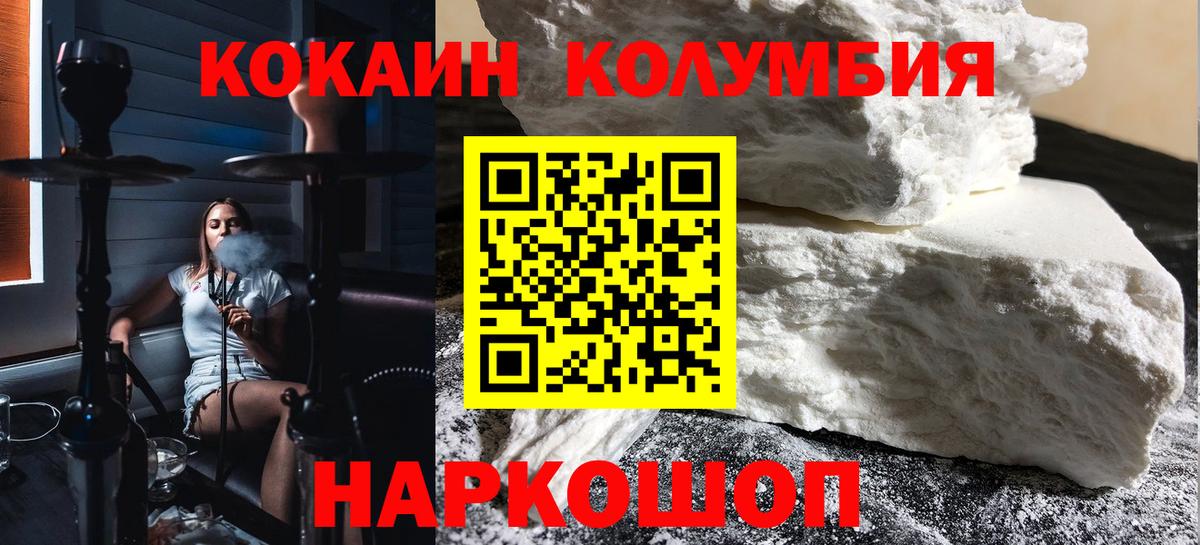 Кокаин 97%  Вход с VPN  Кокаин 99%  Анжеро-Судженск 