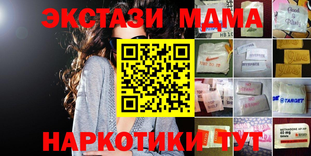 ЭКСТАЗИ Punisher Анжеро-Судженск