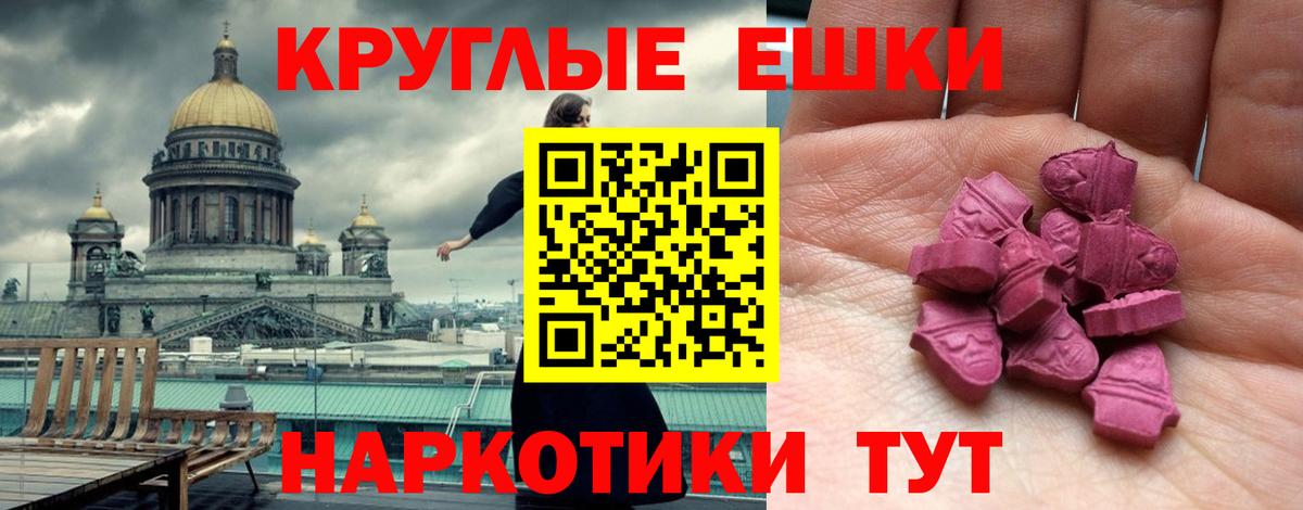 Ecstasy  Вход с VPN  Анжеро-Судженск  Экстази 250 мг 