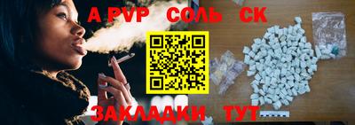 героин Краснознаменск