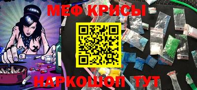 героин Краснознаменск