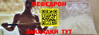 ALPHA PVP Краснодар