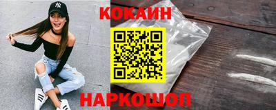 прущий лед Краснокаменск