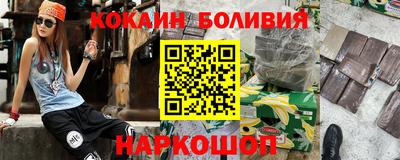 прущий лед Краснокаменск