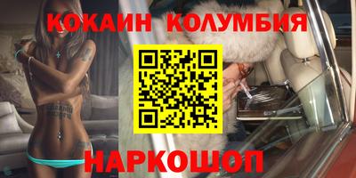 прущий лед Краснокаменск