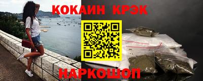ALPHA PVP Краснодар