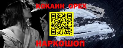героин Краснознаменск
