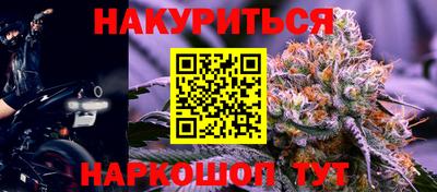 прущий лед Краснокаменск