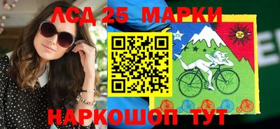 героин Краснознаменск