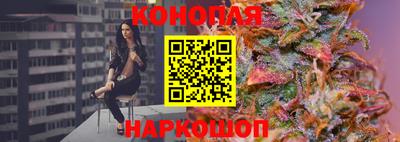 прущий лед Краснокаменск