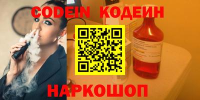 кокаин VHQ Кунгур