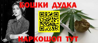 героин Краснознаменск