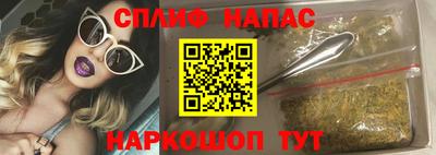 героин Краснознаменск