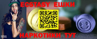 прущий лед Краснокаменск
