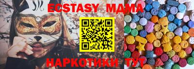 прущий лед Краснокаменск