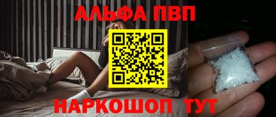 прущий лед Краснокаменск