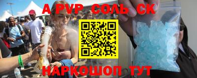 кокаин VHQ Кунгур