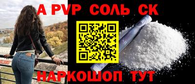 прущий лед Краснокаменск