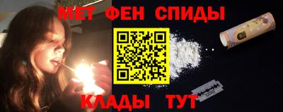 ALPHA PVP Краснодар