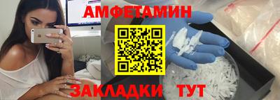 прущий лед Краснокаменск