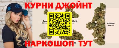 прущий лед Краснокаменск