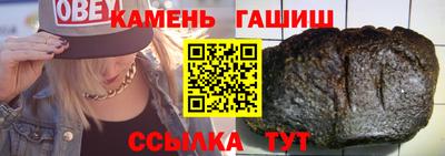 прущий лед Краснокаменск