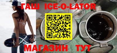 ALPHA PVP Краснодар