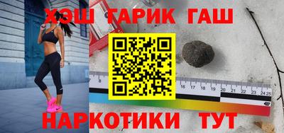 прущий лед Краснокаменск
