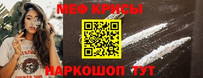 ALPHA PVP Краснодар