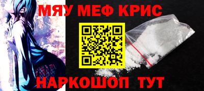 прущий лед Краснокаменск