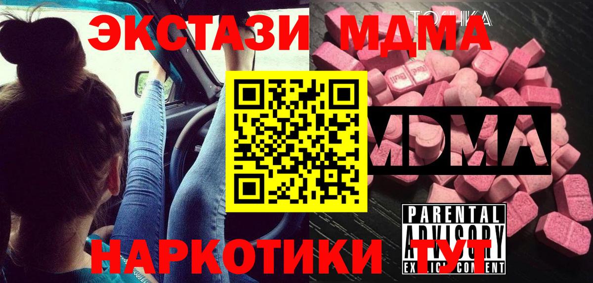 Амфетамин   Канабис  Вход с VPN  ГАШИШ  Анжеро-Судженск  COCAIN  Меф   NBOMe 