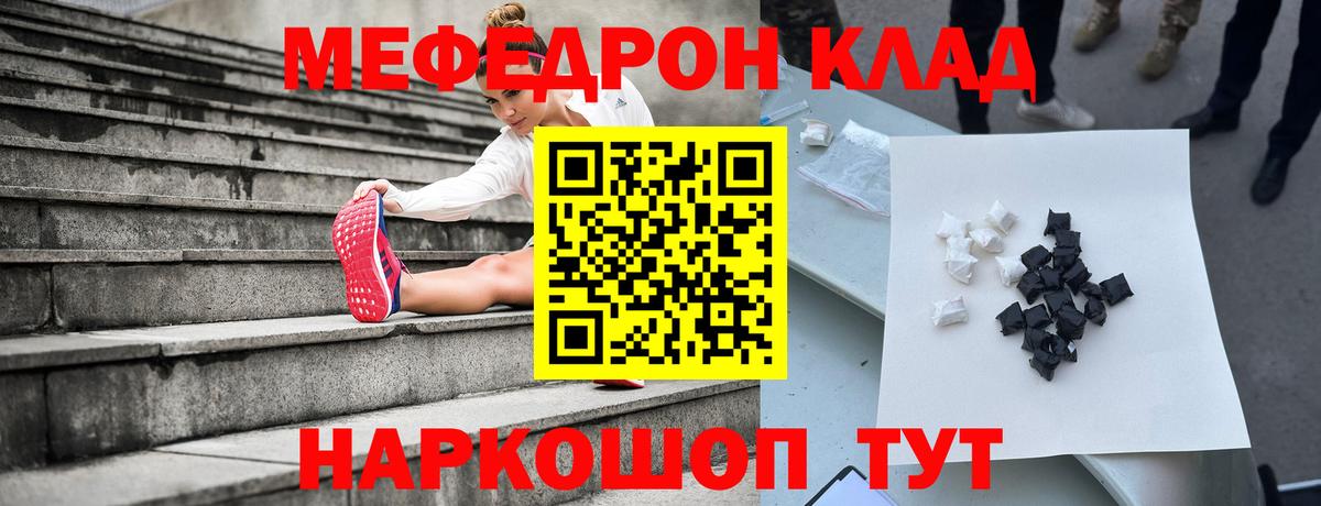 Мефедрон  Меф  Вход с VPN  Мефедрон мяу мяу  МЕФ 4 MMC  Анжеро-Судженск 