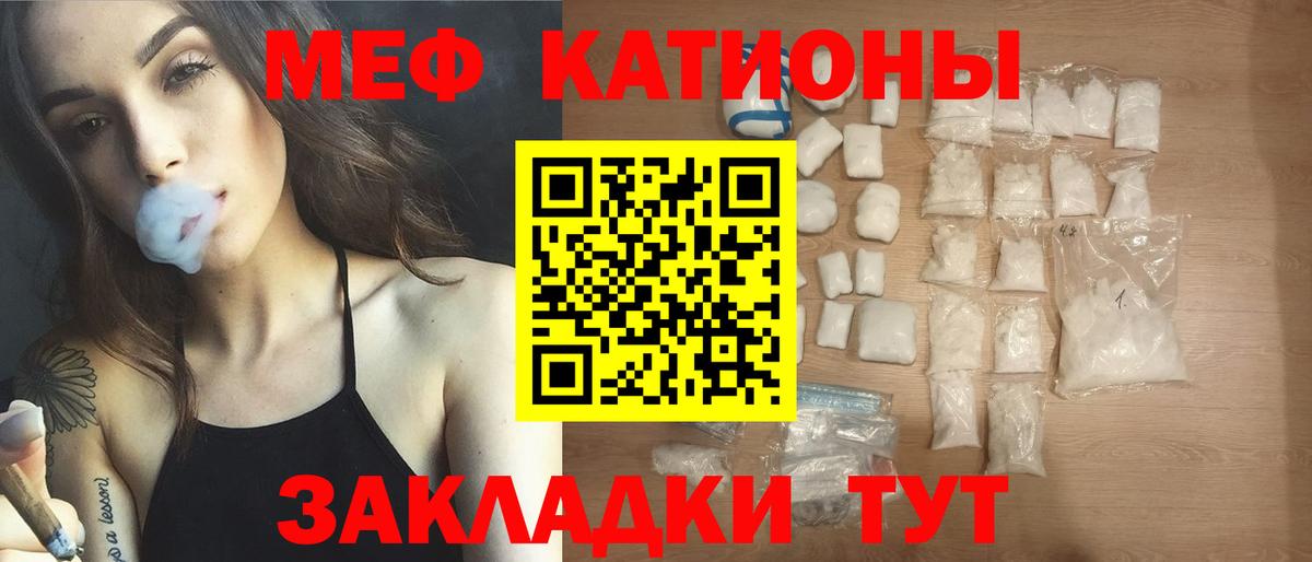 МЕФ Анжеро-Судженск