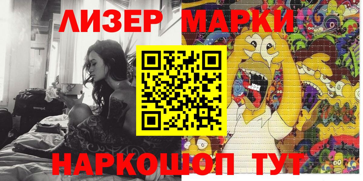 Кетамин Анжеро-Судженск