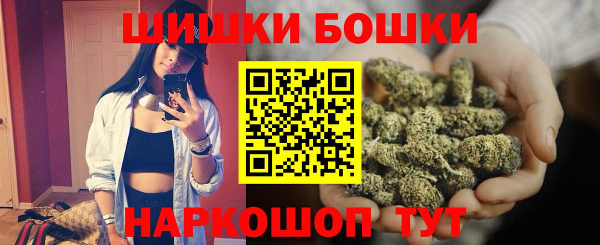 Марихуана SATIVA & INDICA  Бошки марихуана VHQ  Анжеро-Судженск  Вход с VPN  Марихуана марихуана  Конопля AK-47 
